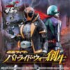 Kamen Rider: Battride War Genesis